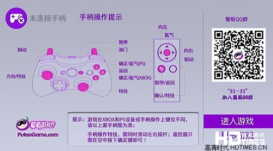 开博尔F2全面评测 真八核性能深度解读