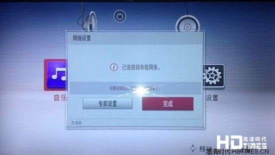 LG电视智能共享怎么使用 【教程攻略】