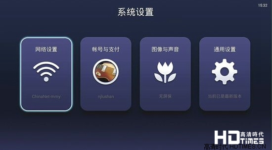 性能大跃进？ 天猫魔盒1S+首发评测【图】