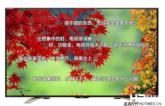 2015年四款热销夏普4K超高清电视型号推荐