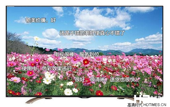 2015年四款热销夏普4K超高清电视型号推荐