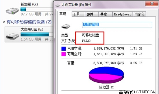 创维酷开电视怎么系统升级【图文教程】