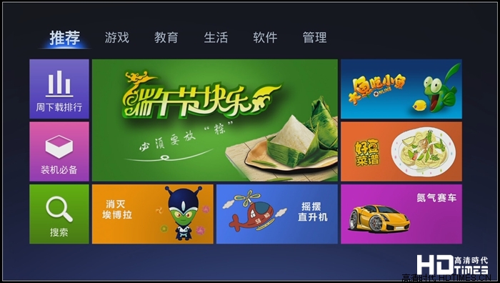 百度影棒3S创维定制版解析评测【独家首发】