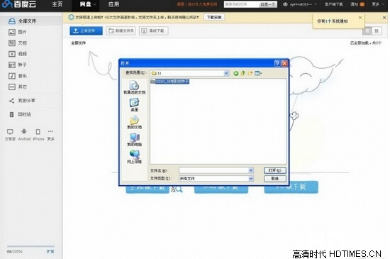 小米电视怎么看3D电影 四种方式随你挑