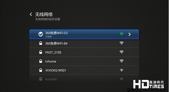 小米盒子连不上wifi怎么办？【解决方法】