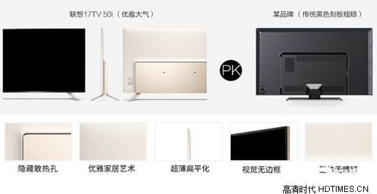 4K至尊旗舰新品 17TV 50i电视荣耀上市 