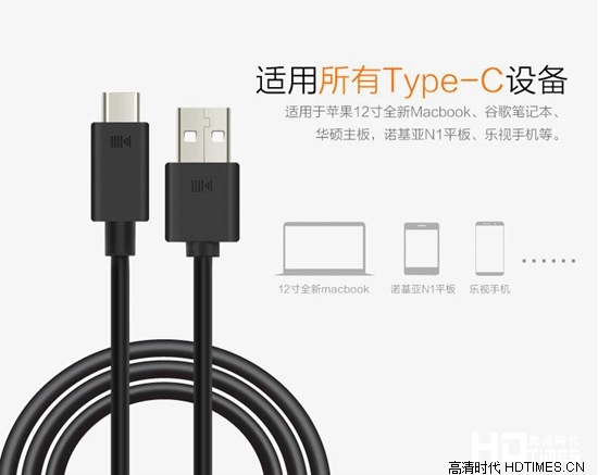 开博尔积极推动USB Type-C技术研发进程