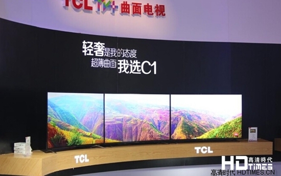 轻奢旗舰登场 TCL C1曲面超薄电视来袭